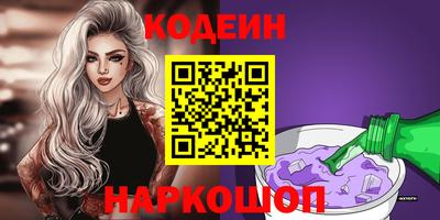 бутик Новодвинск
