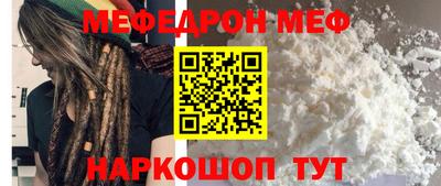 стаф Новокубанск