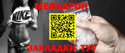 ALPHA PVP Новозыбков