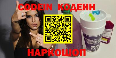 стаф Новокубанск