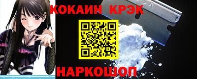 бутик Новодвинск