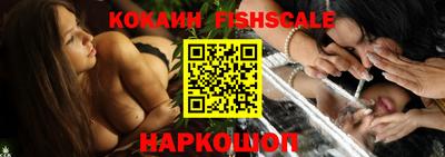 ALPHA PVP Новозыбков