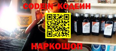 ALPHA PVP Новозыбков