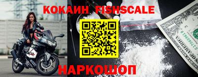ALPHA PVP Новозыбков