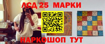 молекула духа Обнинск