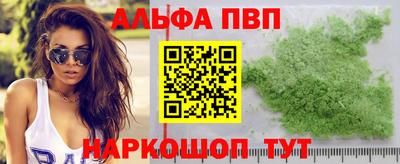 бутик Новодвинск