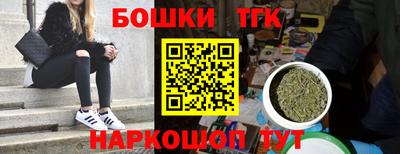 бутик Новодвинск