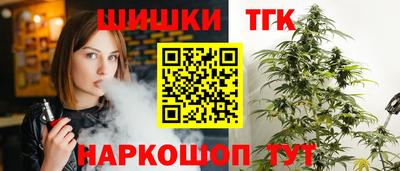 стаф Новокубанск