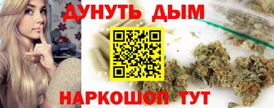 ALPHA PVP Новозыбков
