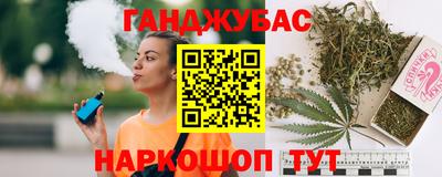 стаф Новокубанск