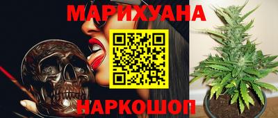 бутик Новодвинск