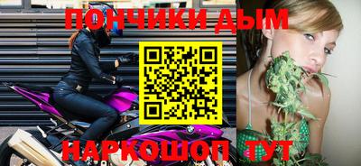 стаф Новокубанск