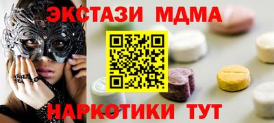 ALPHA PVP Новозыбков