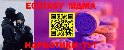 стаф Новокубанск