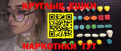 бутик Новодвинск