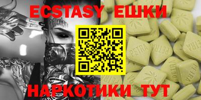 бутик Новодвинск