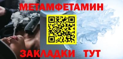бутик Новодвинск