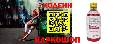 бутик Новодвинск