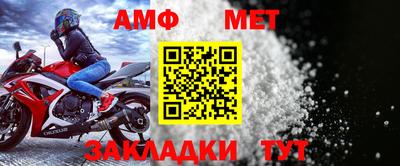 ALPHA PVP Новозыбков