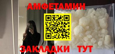 бутик Новодвинск