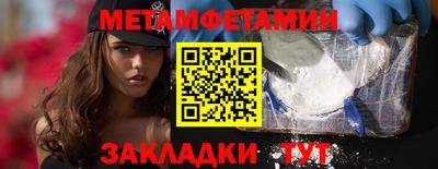 бутик Новодвинск