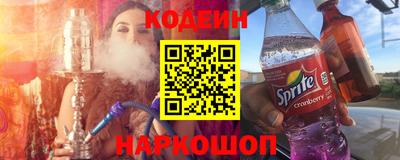 стаф Новокубанск