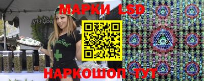 бутик Новодвинск