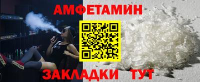 бутик Новодвинск