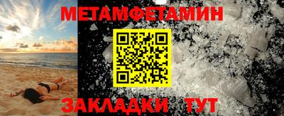 ALPHA PVP Новозыбков