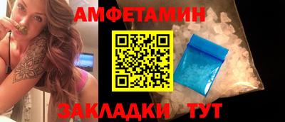 ALPHA PVP Новозыбков