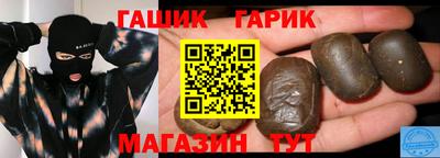 ALPHA PVP Новозыбков