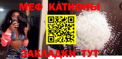стаф Новокубанск