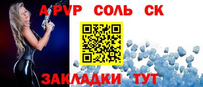 стаф Новокубанск