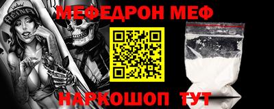 стаф Новокубанск