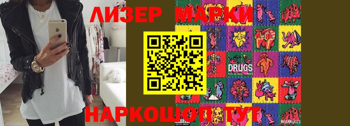 OMG ссылки  ЛСД экстази ecstasy  ЛСД экстази  Вход с VPN  Лсд 25 экстази кислота  Спасск-Дальний 