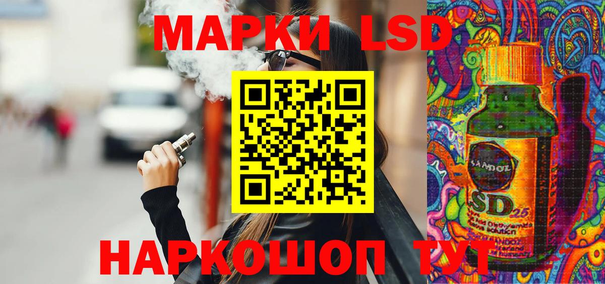наркотики  Марки 25I-NBOMe 1,5мг  Спасск-Дальний  Вход с VPN  Марки 25I-NBOMe 1,5мг 