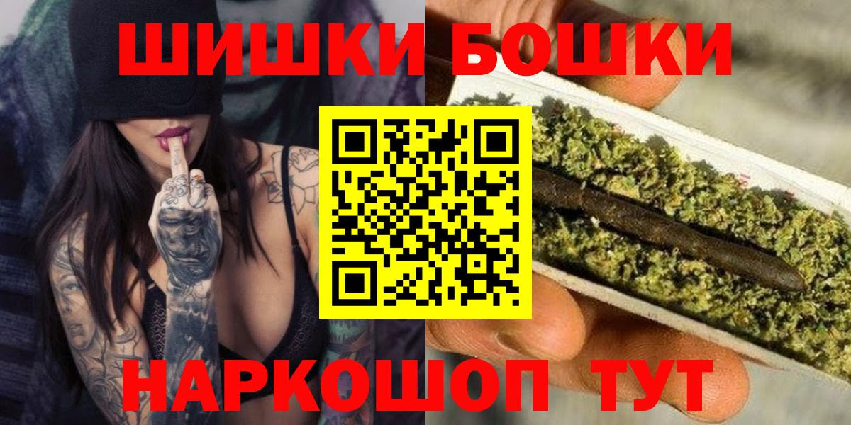 Спасск-Дальний  МАРИХУАНА сатива  Вход с VPN  МАРИХУАНА ГИДРОПОН  Канабис Amnesia 